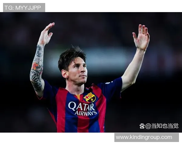 梅西在绿茵场上的精彩瞬间与球迷热情互动的动人画面