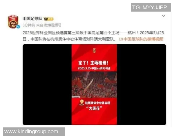 杭州足球队意识对比深度剖析与发展潜力探讨